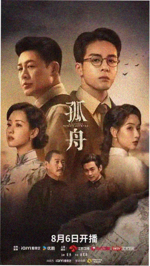 暗夜追凶 在线观看电视剧免费高清