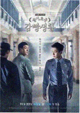 山河锦绣 在线观看电视剧免费高清