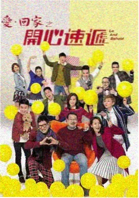 青春校园 在线观看电视剧免费高清