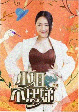 隐秘的角落 在线观看电视剧免费高清