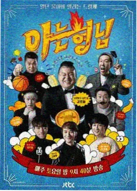 西游记 在线观看电视剧免费高清